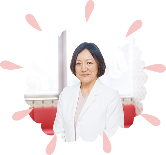 院長 高島 麗子